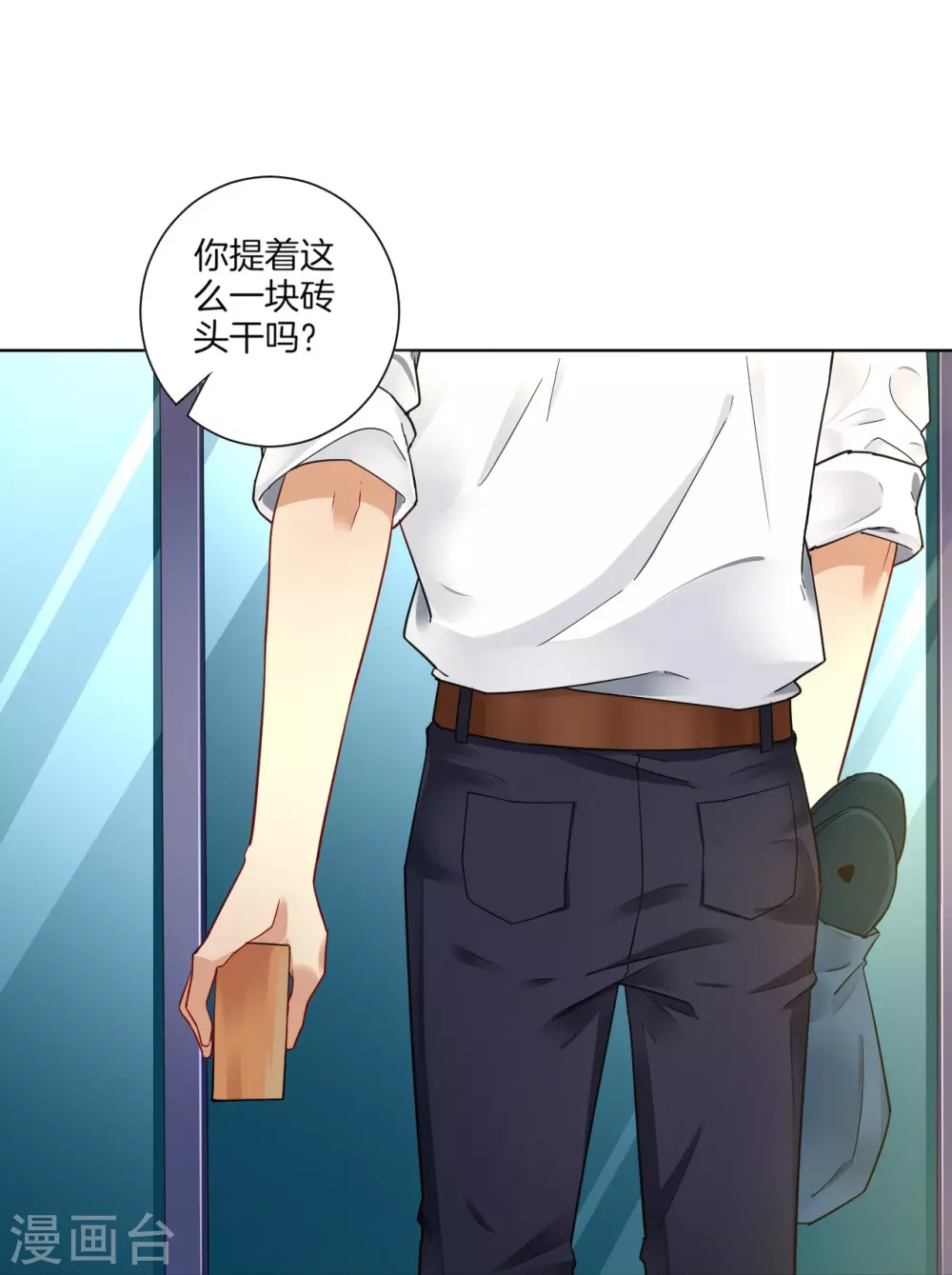 第1话 我居然被雷劈了30