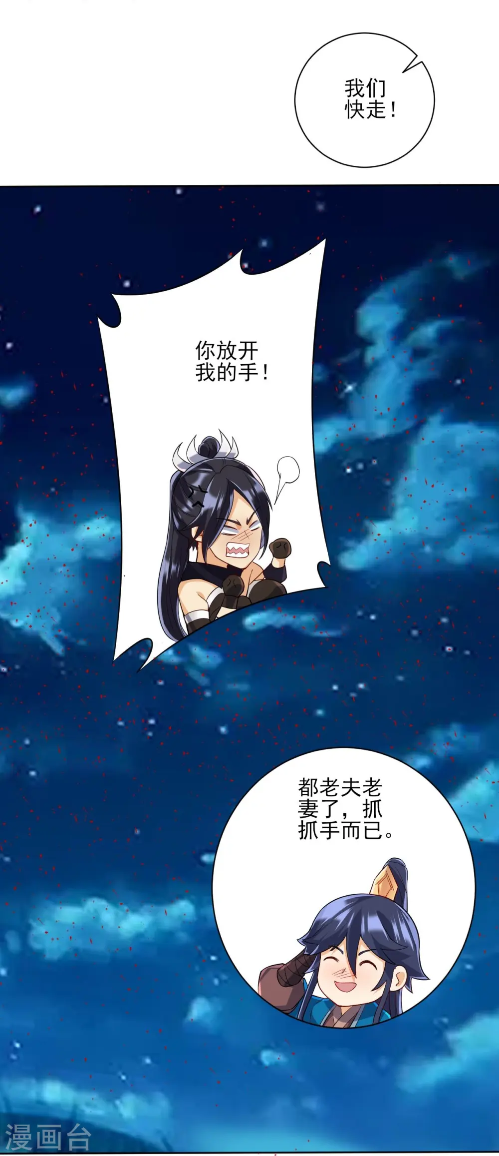 第199话 设计陷阱12