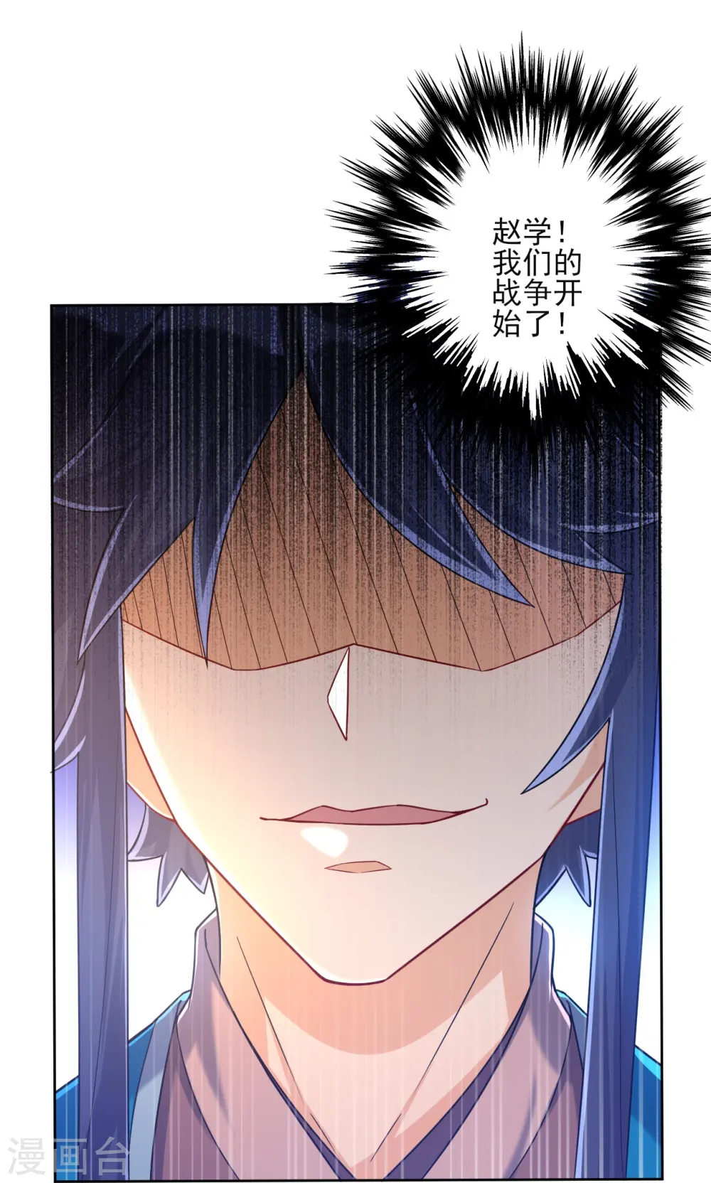 第210话 想强拆？19