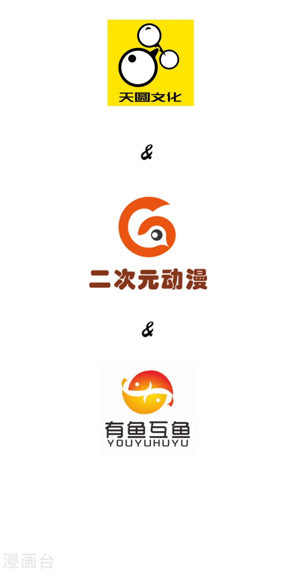 第6话 朋友江源1