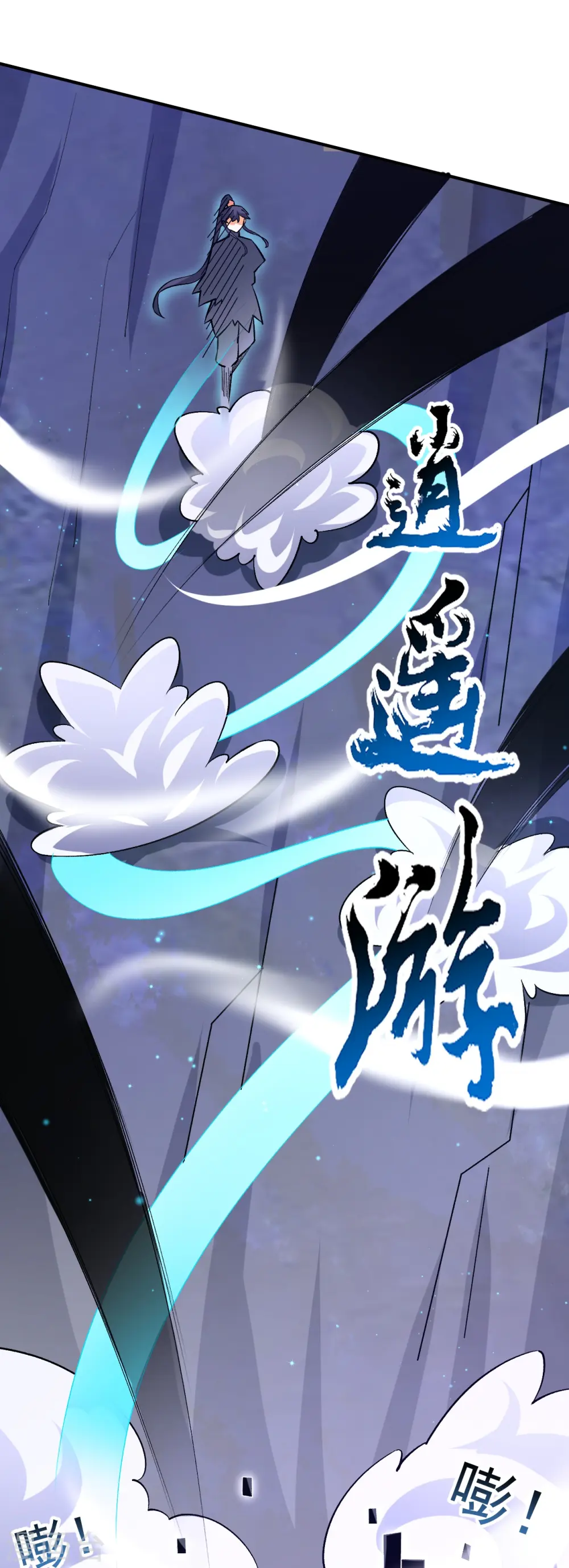 第333话 剑碑22