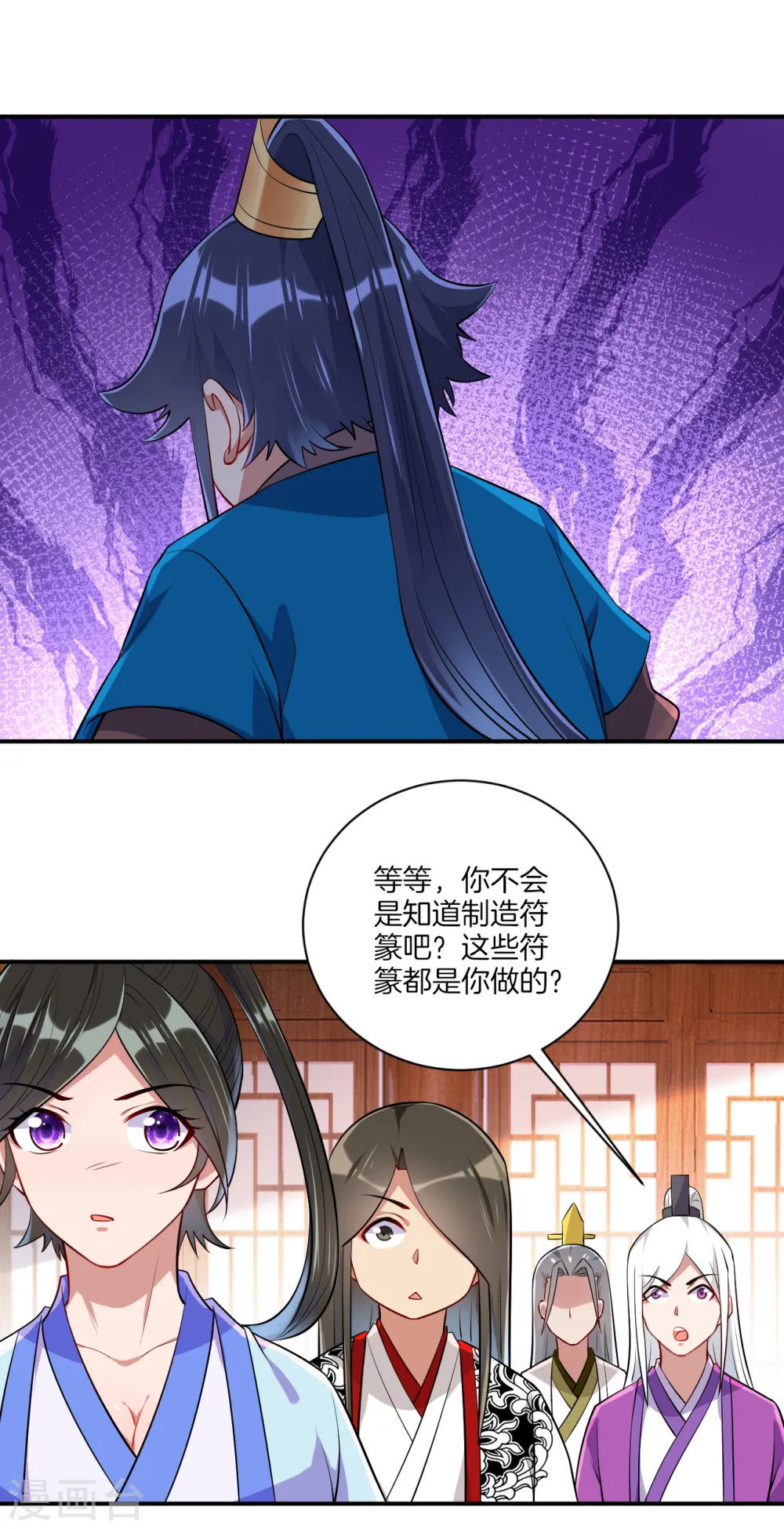 第92话 学院榜单9