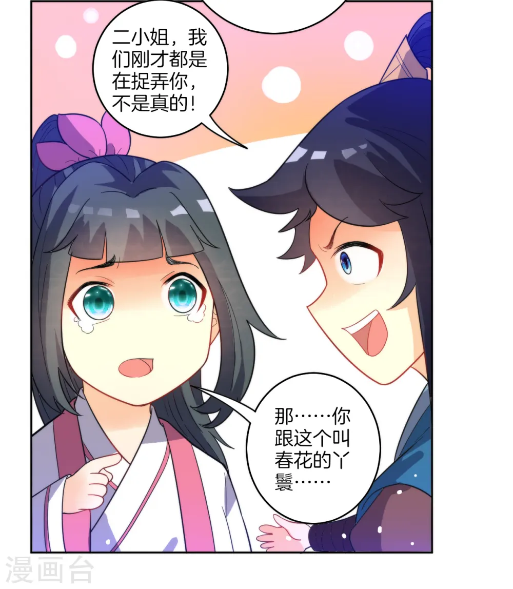 愚人节番外16