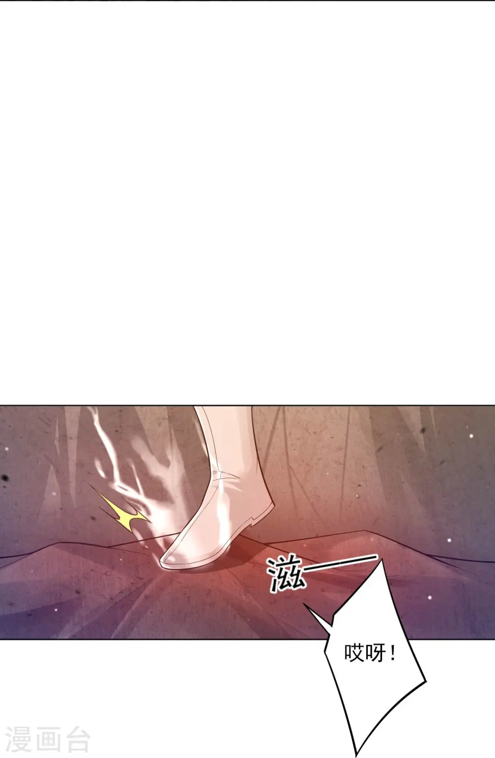 第227话 七星暴动20