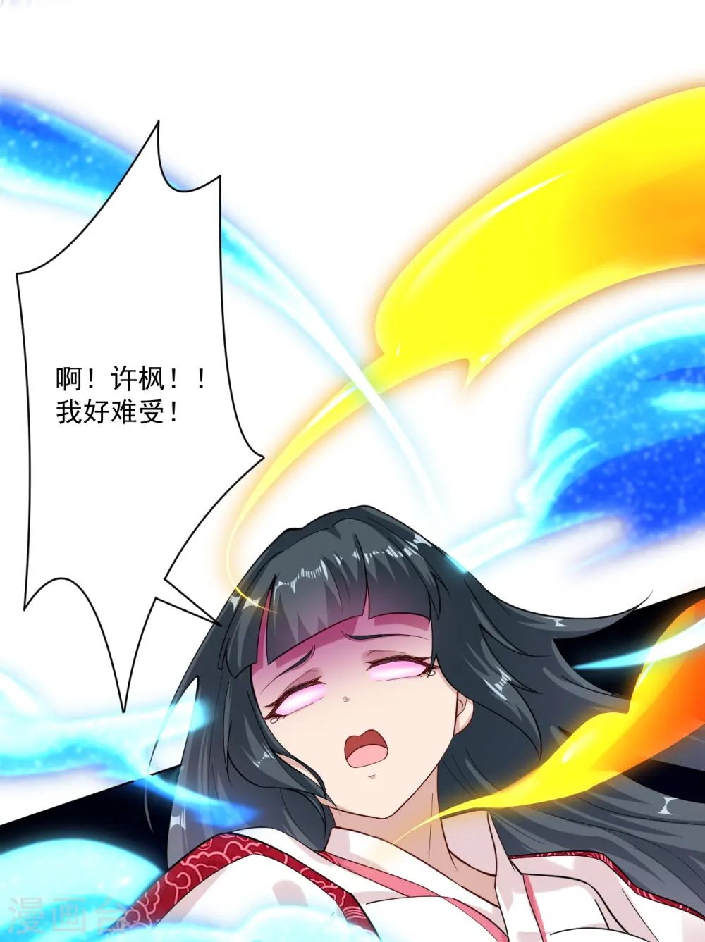 第347话 萧依琳异变26