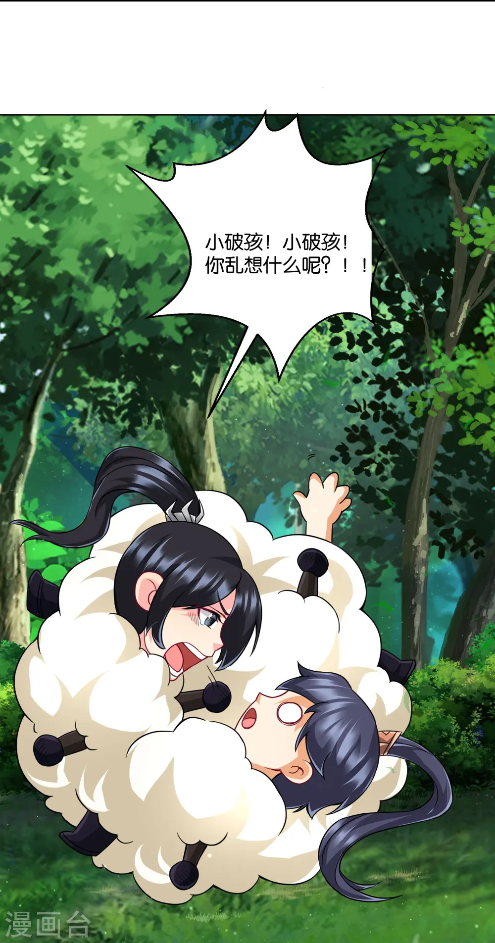 第310话 缘分未尽29