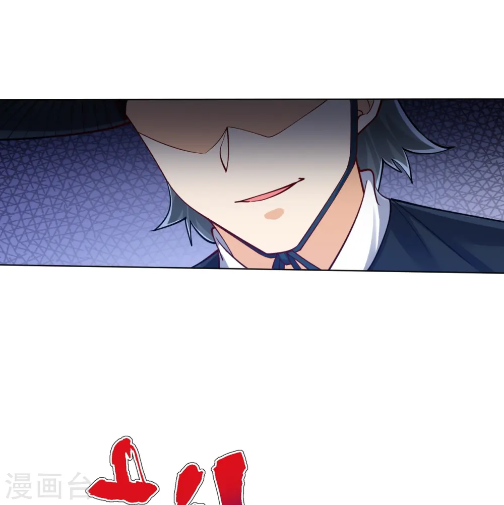第261话 最强组合19