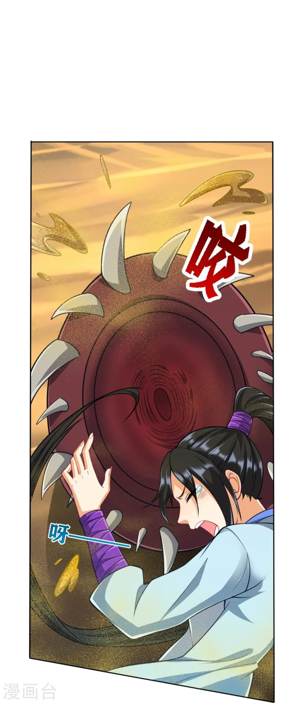 第280话 贺老出手！14