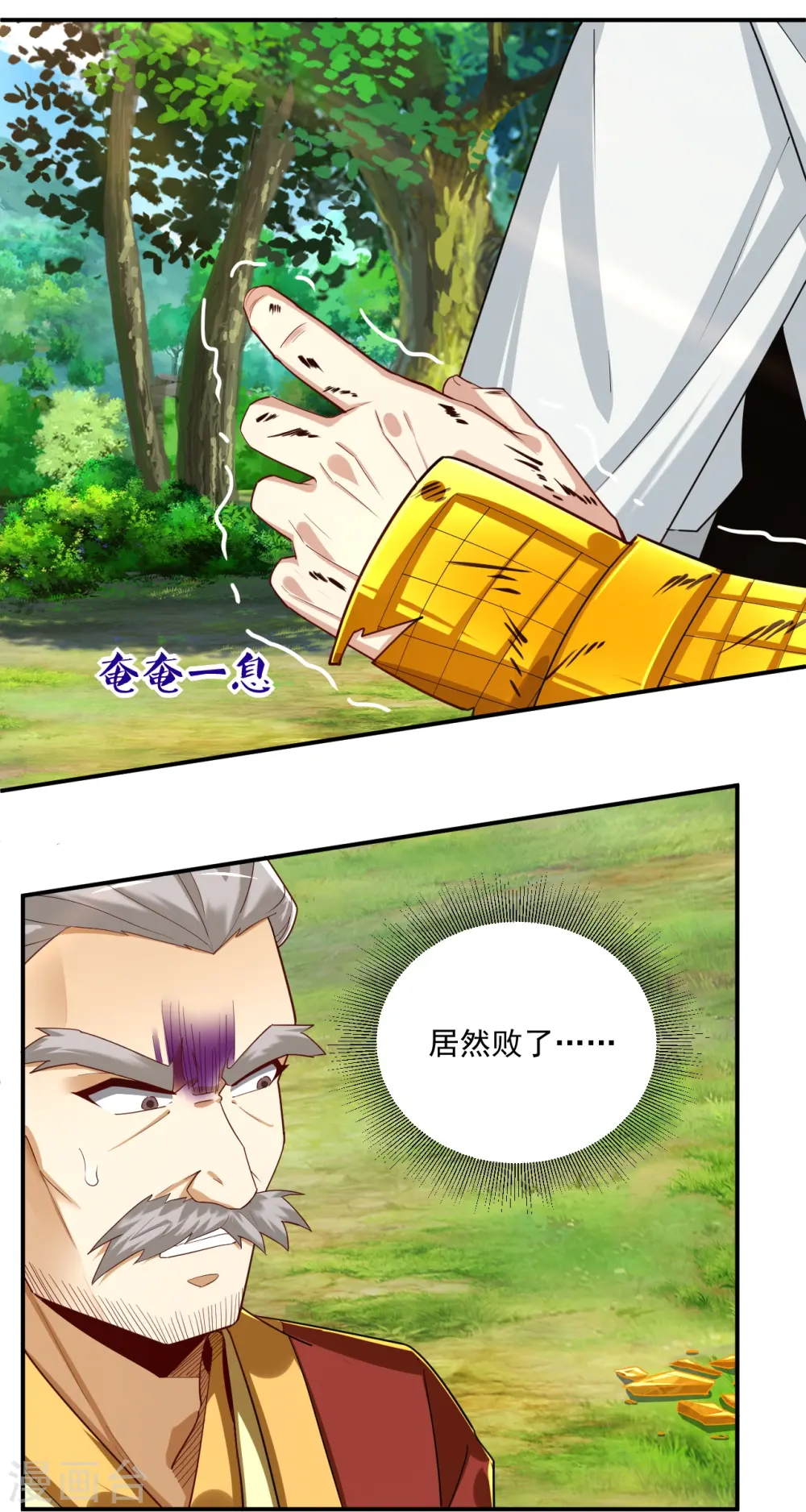 第365话 一击必破18