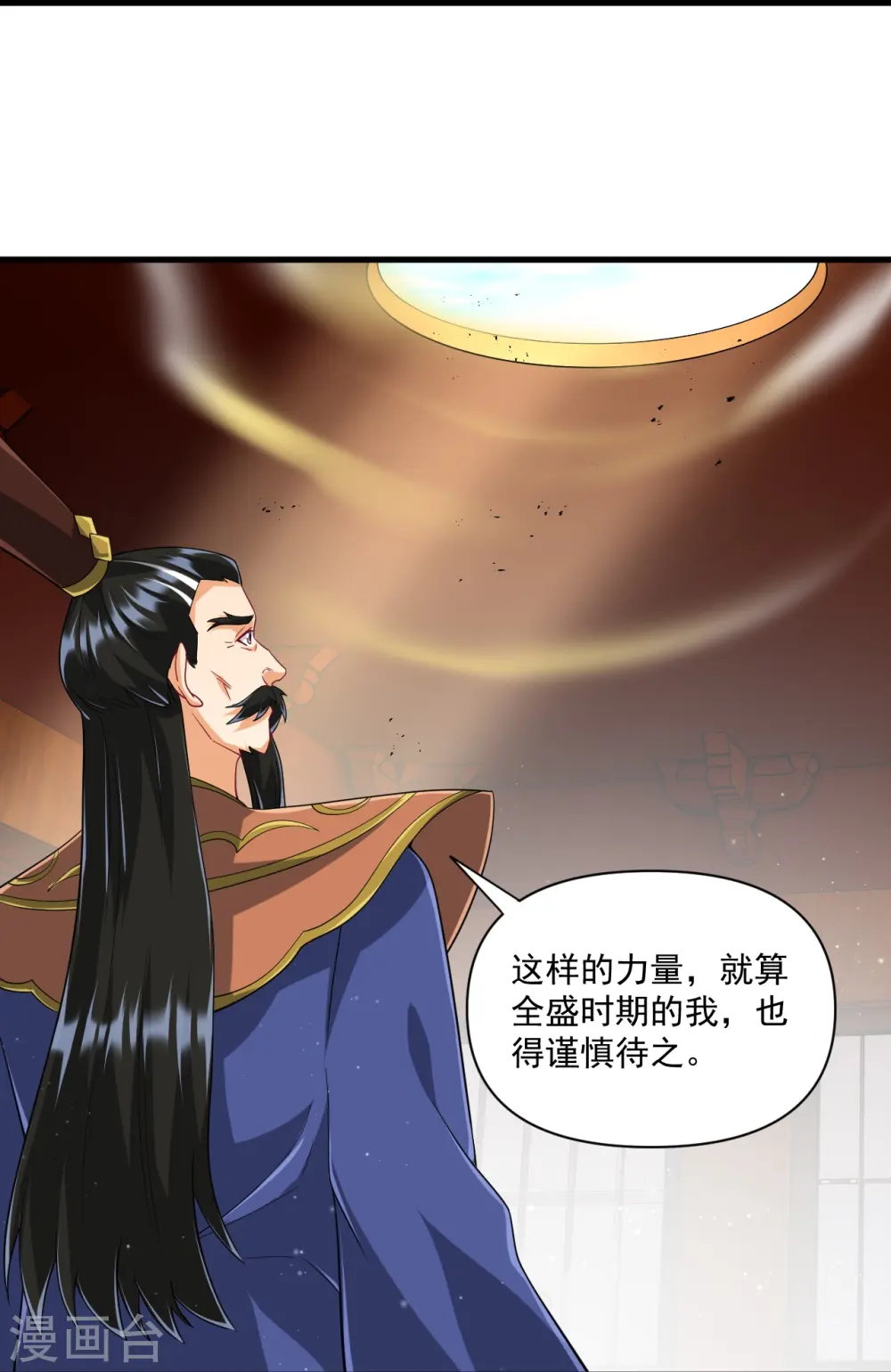 第317话 玉盒解封28