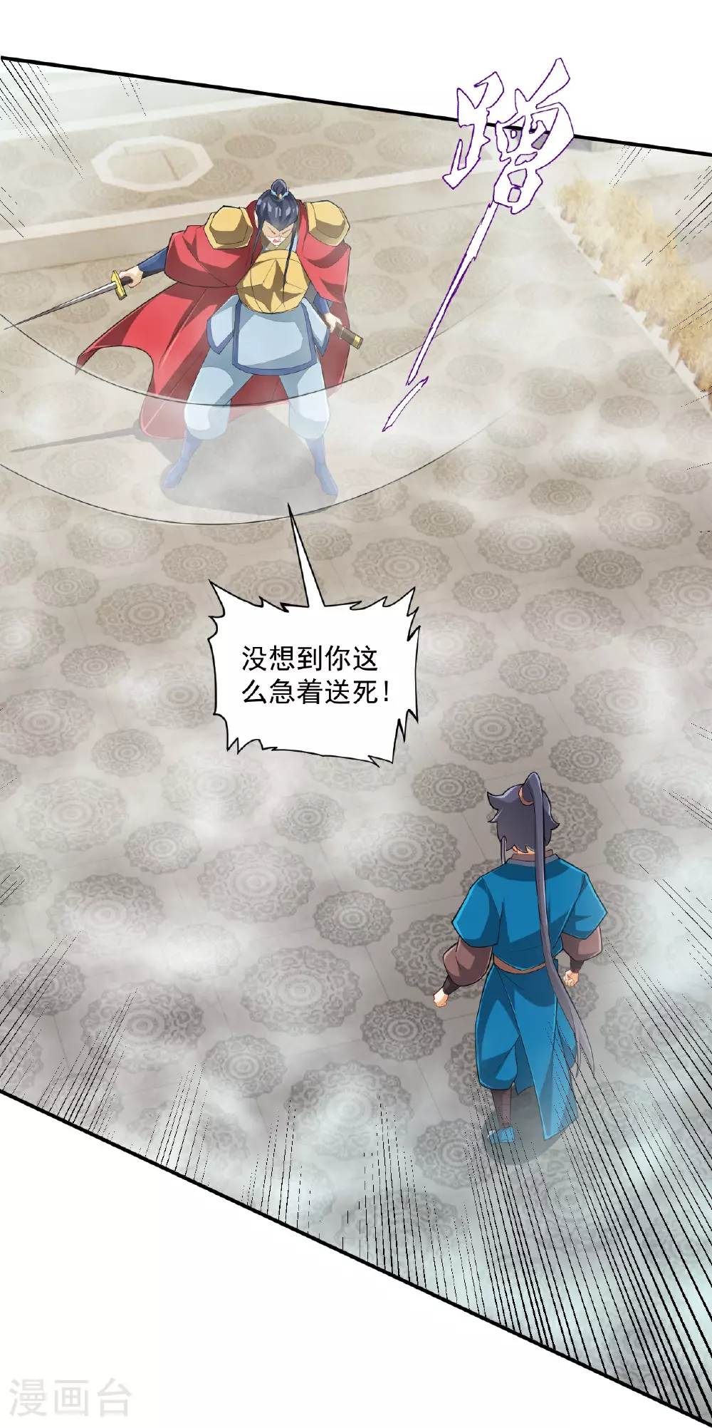 第386话 琉球宫！8