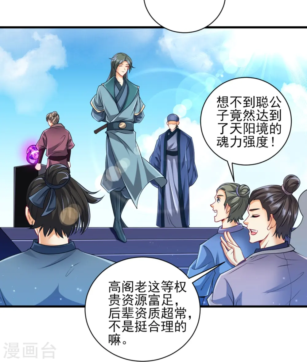 第252话 测试7