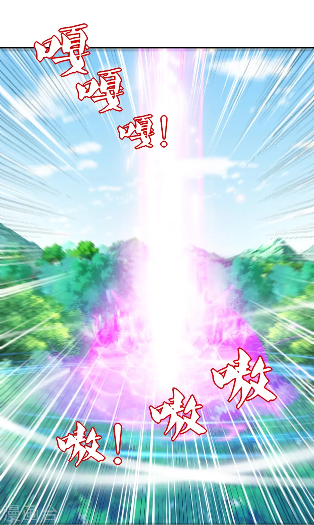 第363话 逃15