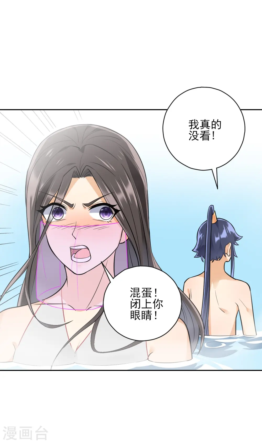 第188话 吸收紫雷1