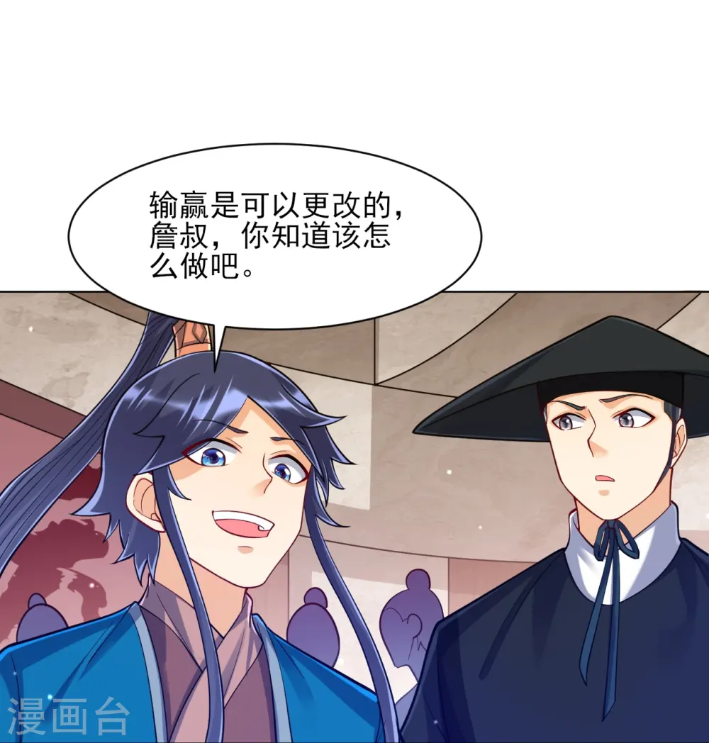 第261话 最强组合24