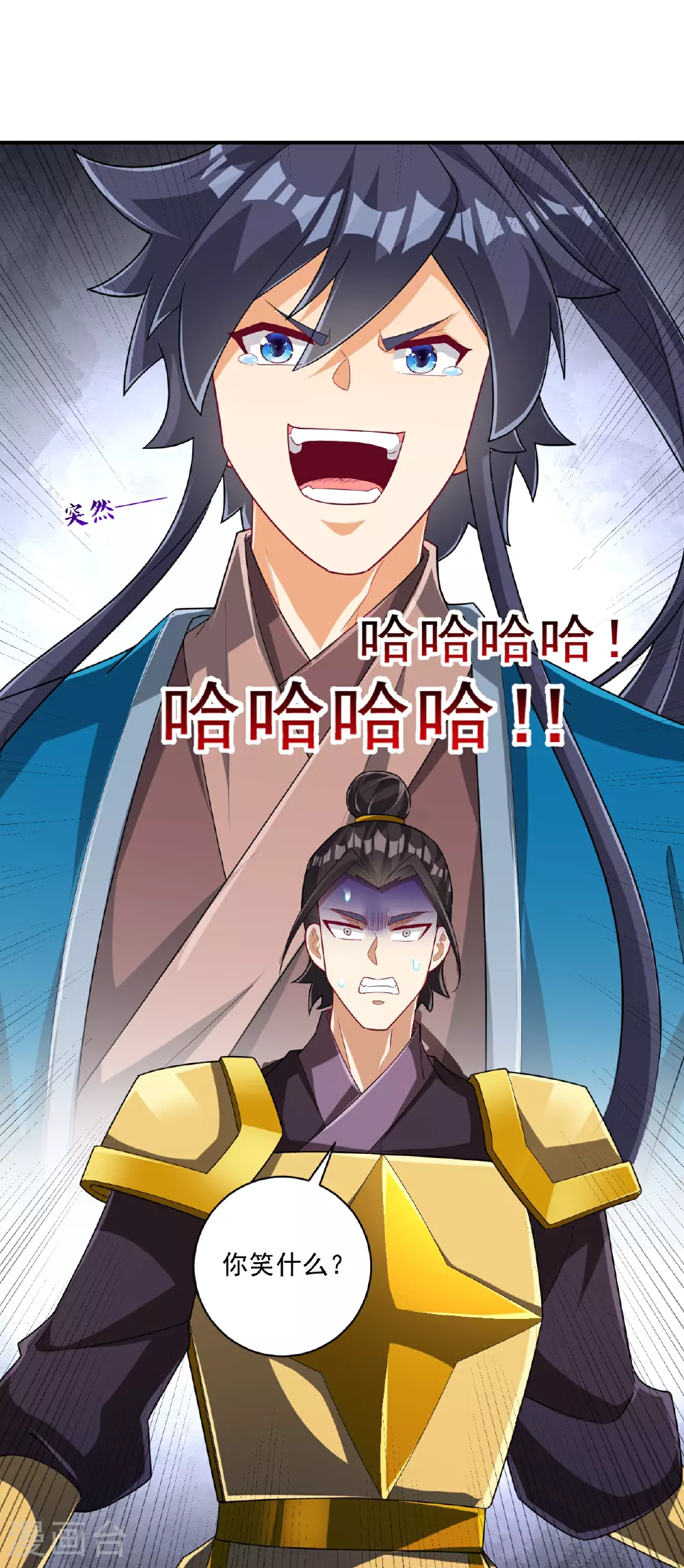 第380话 泥人迷阵23
