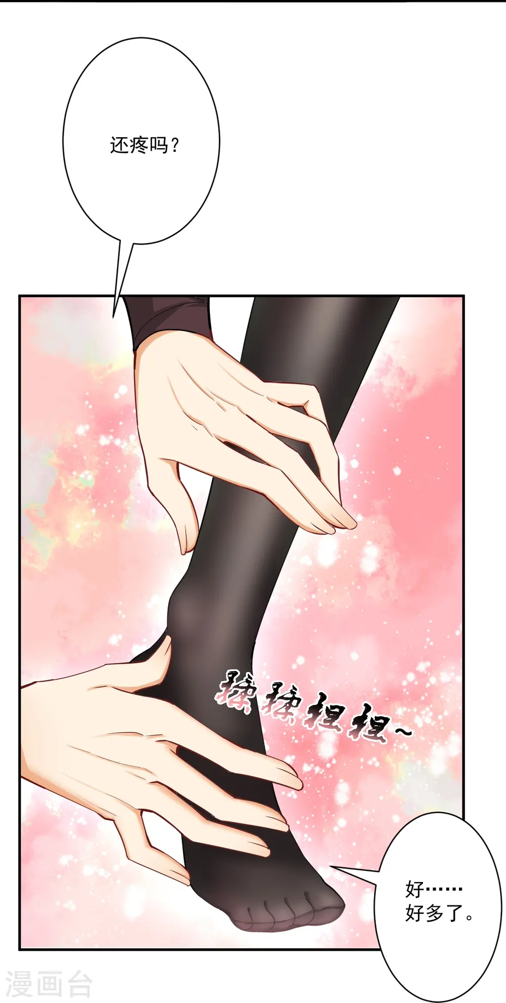 第345话 蠢蠢欲动4