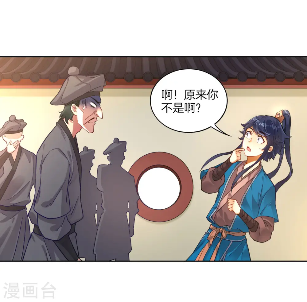 第4话 成为玄者28