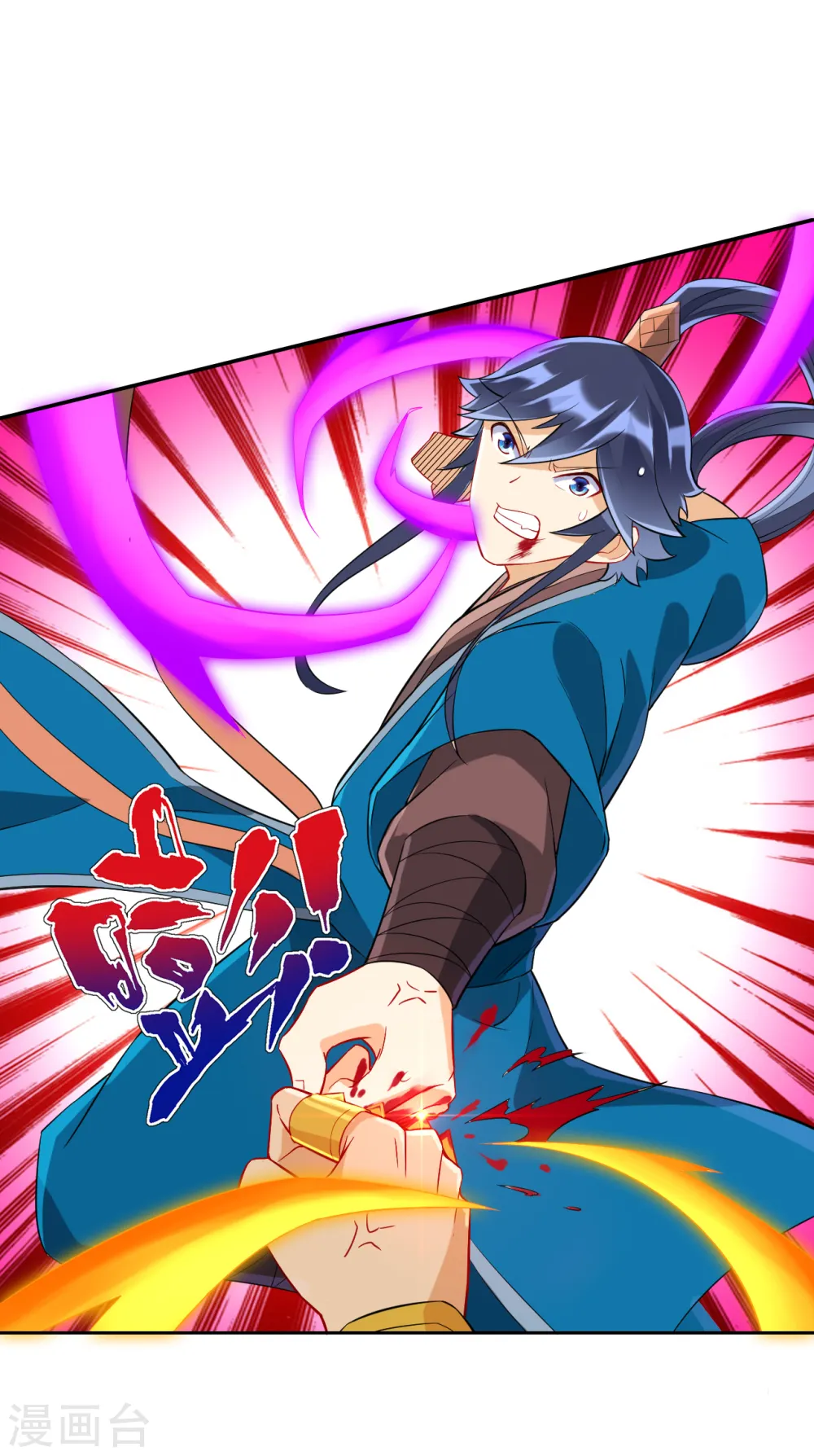 第165话 被偷袭17