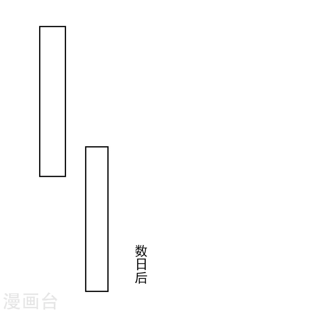 第227话 七星暴动6