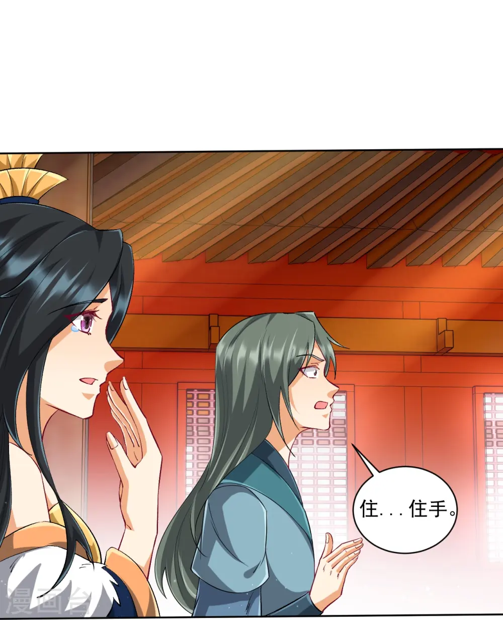 第315话 就凭你？19