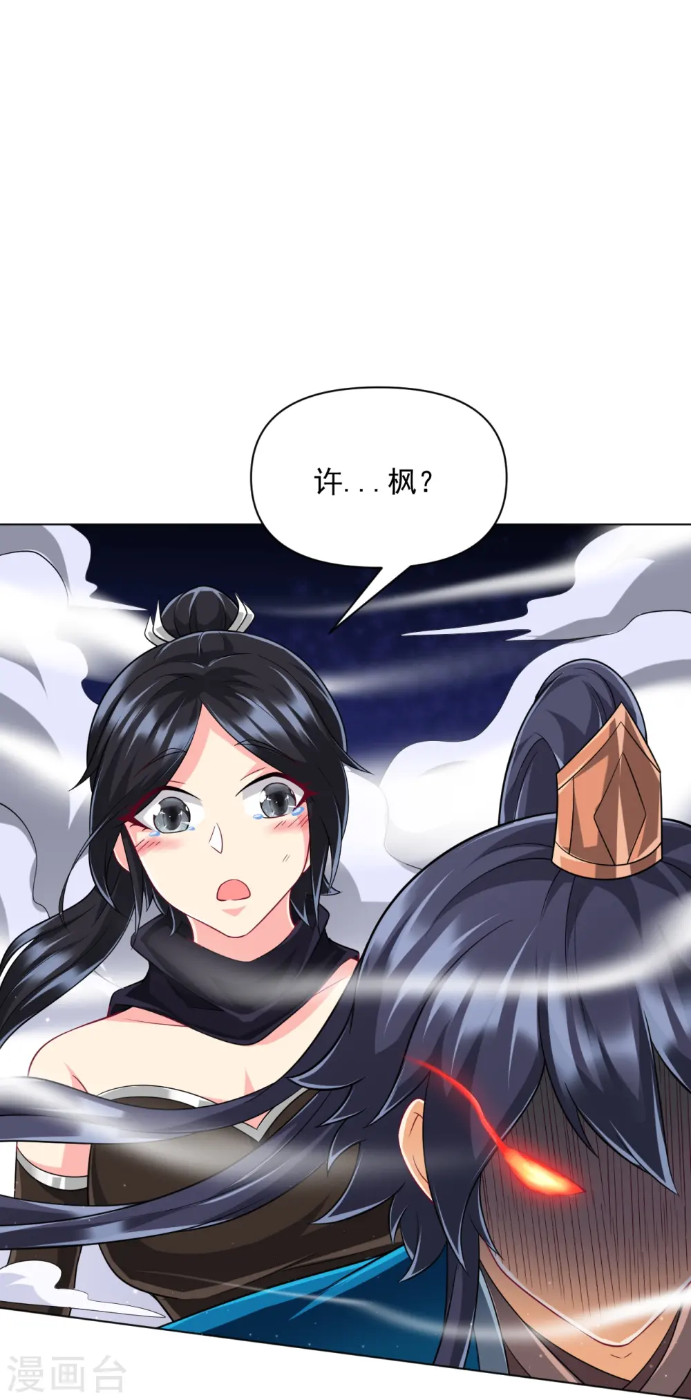 第305话 凌涟漪命危33