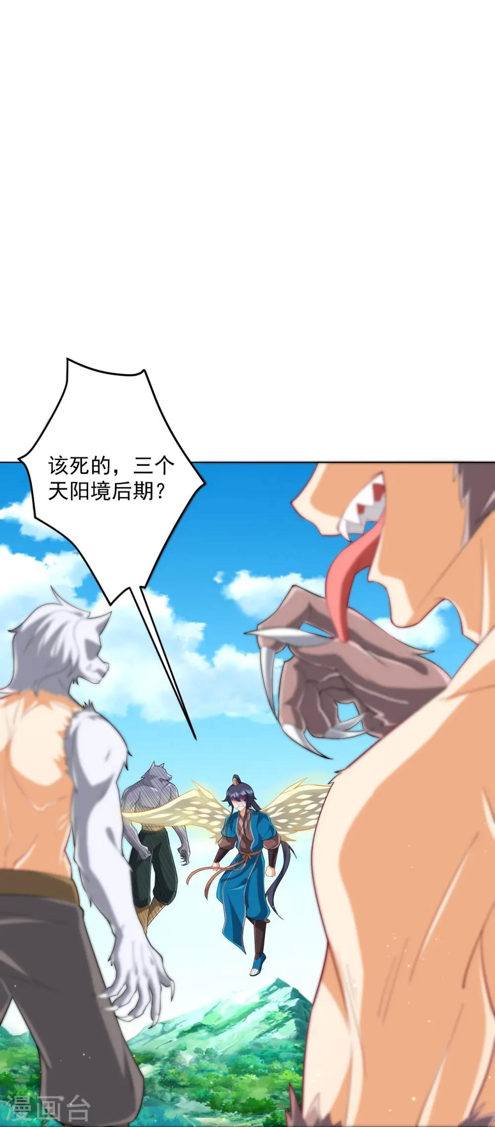 第302话 大战狼群23