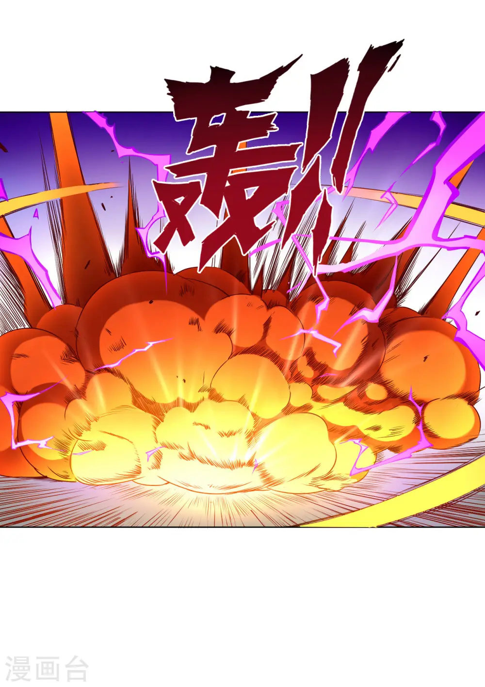 第11话 雷震子22