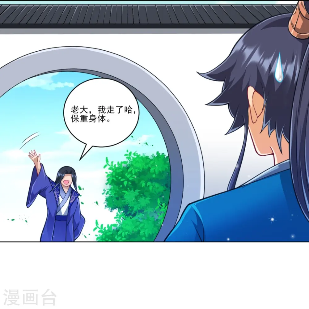 第273话 咳咳13