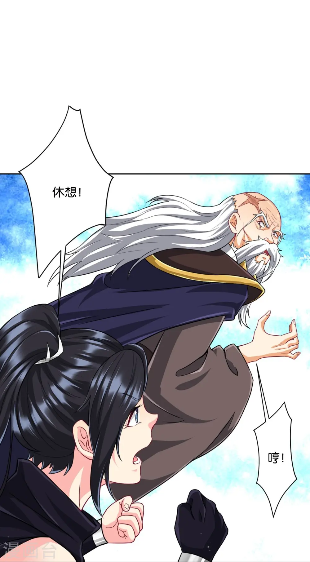 第308话 红木家族28