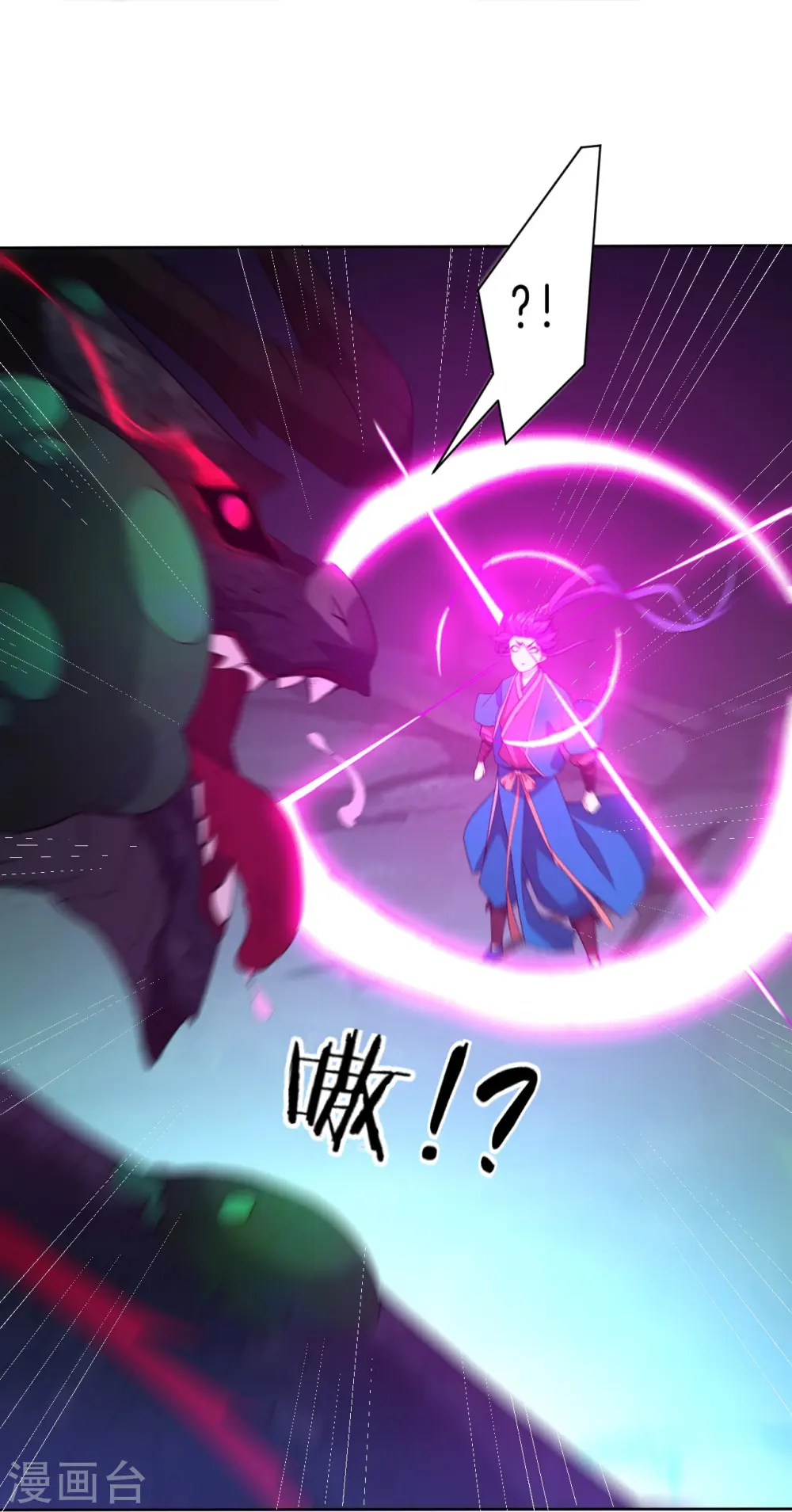 第31话 天罚克星24