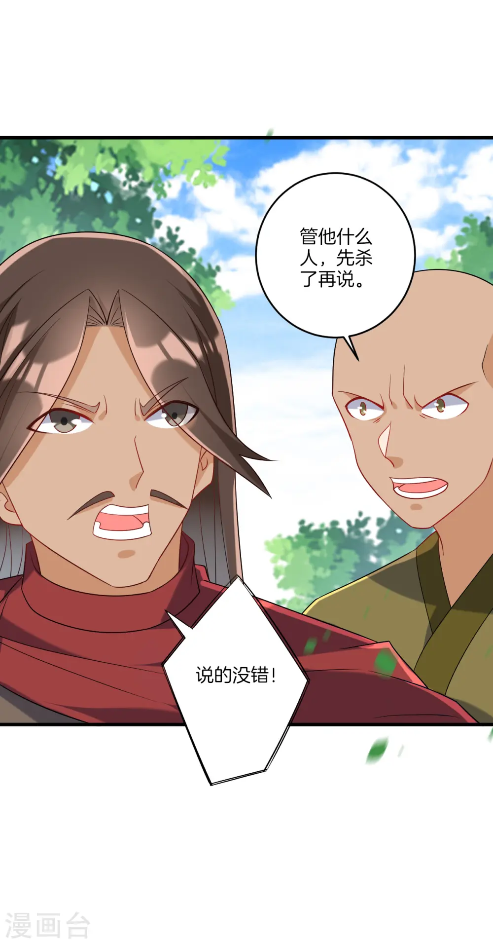 第129话 霓瑶10