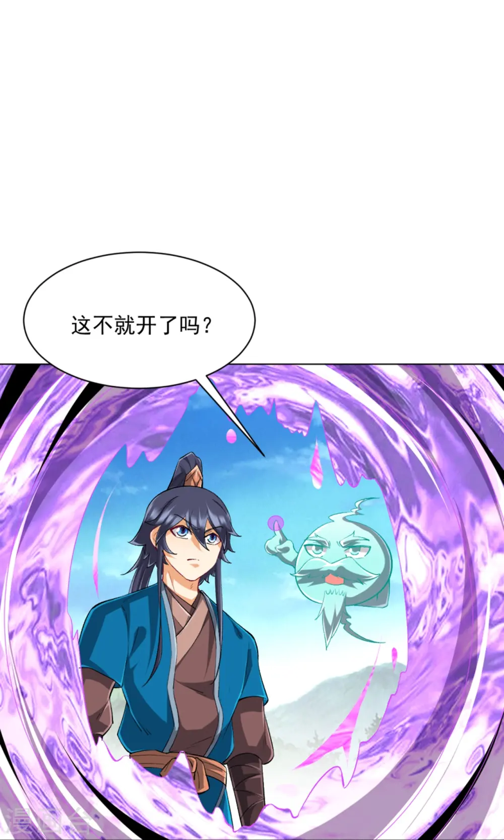 第299话 狼族墓地16