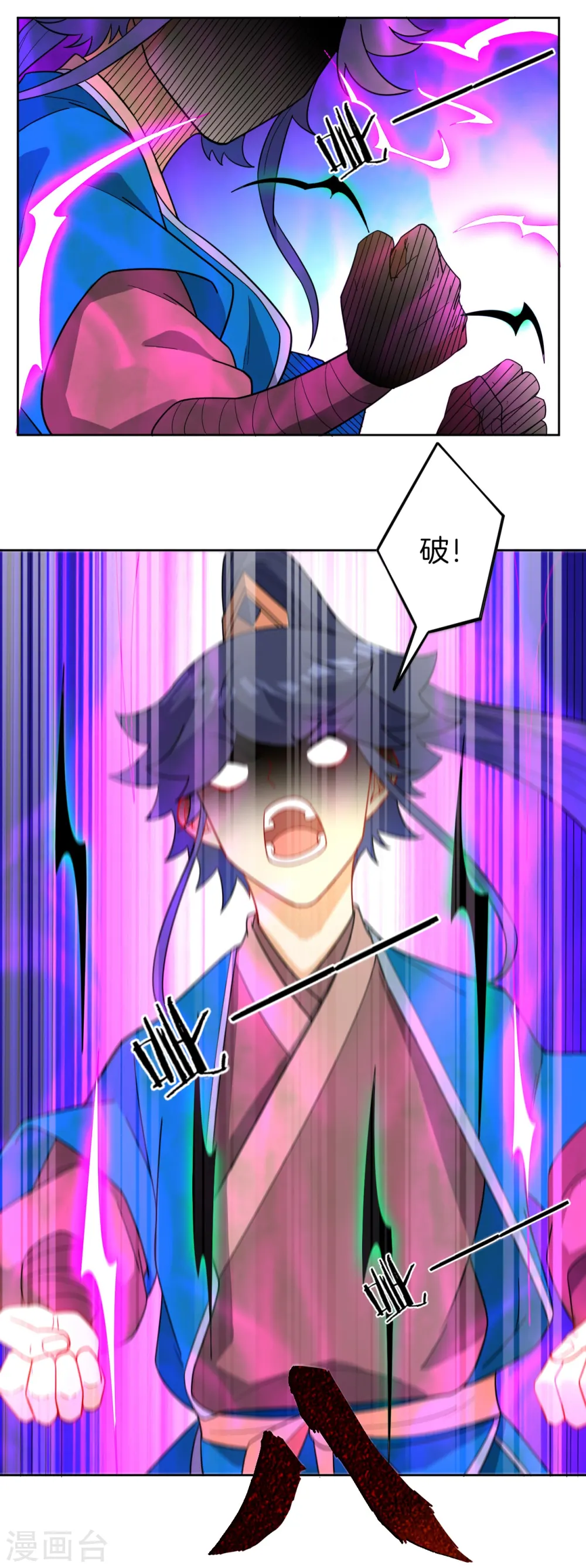 第46话 八品突破8