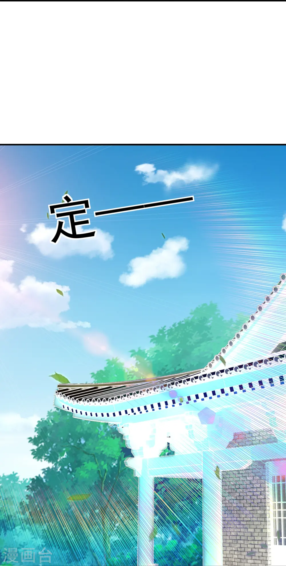 第324话 命运11
