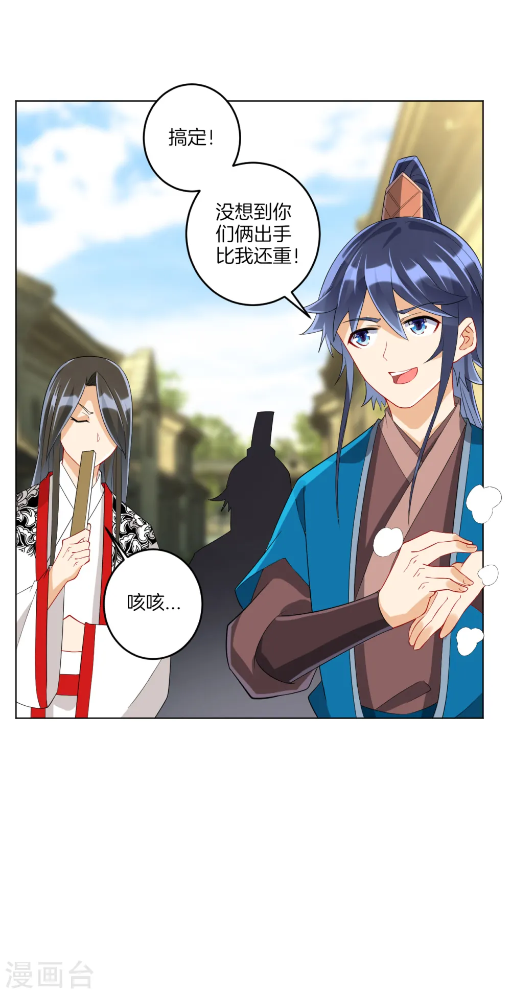 第155话 见贺老7