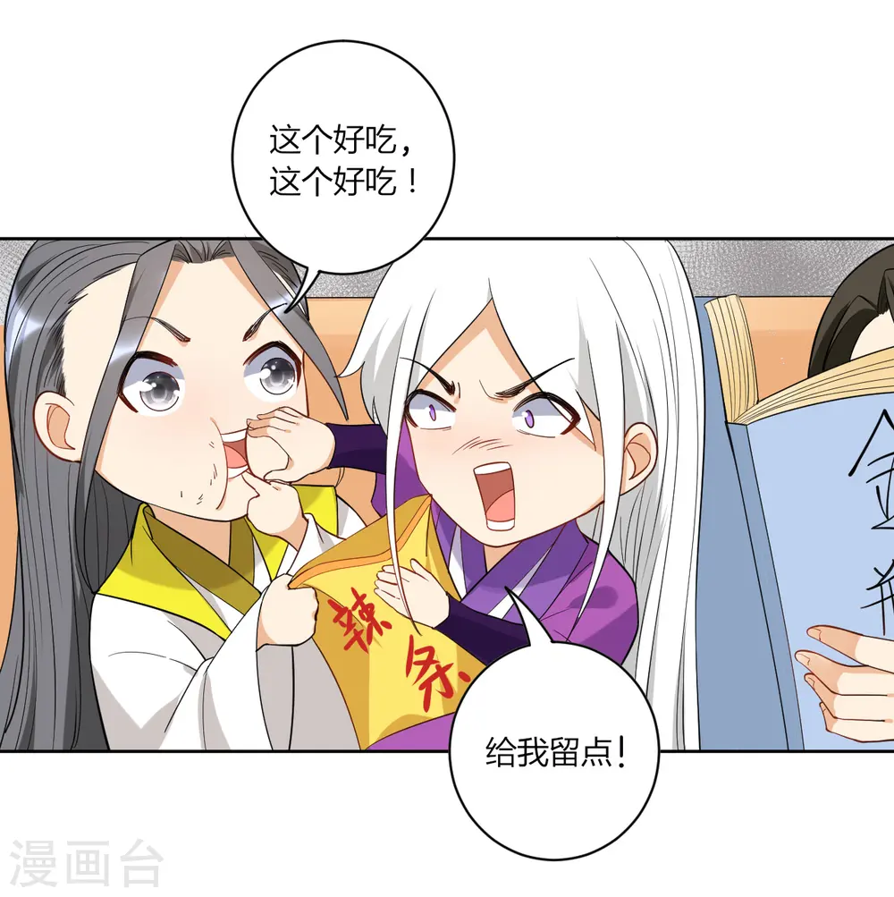 番外小剧场1 电影院3