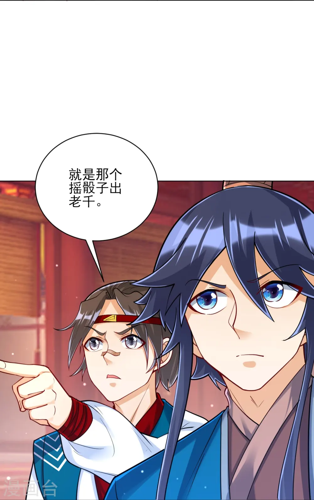 第258话 赌局13