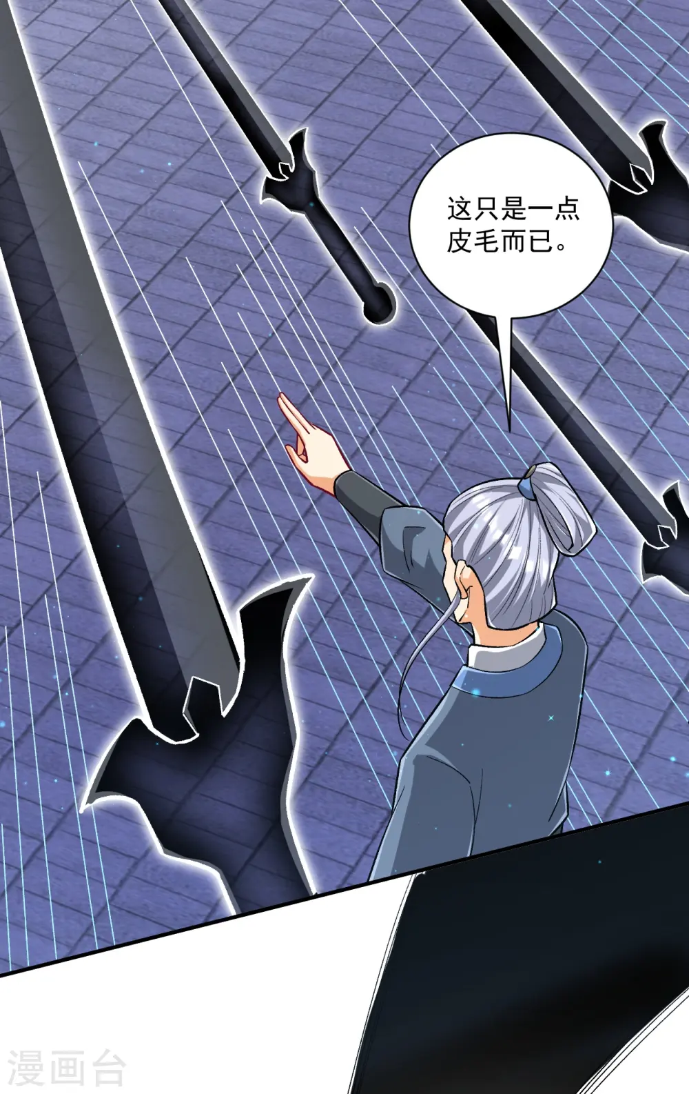 第333话 剑碑20