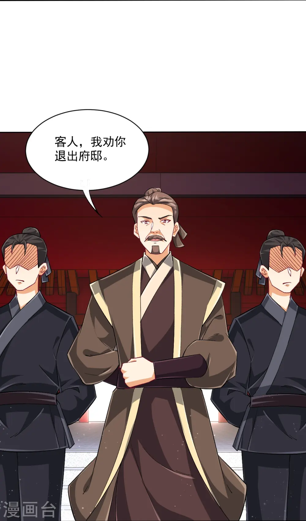 第315话 就凭你？2
