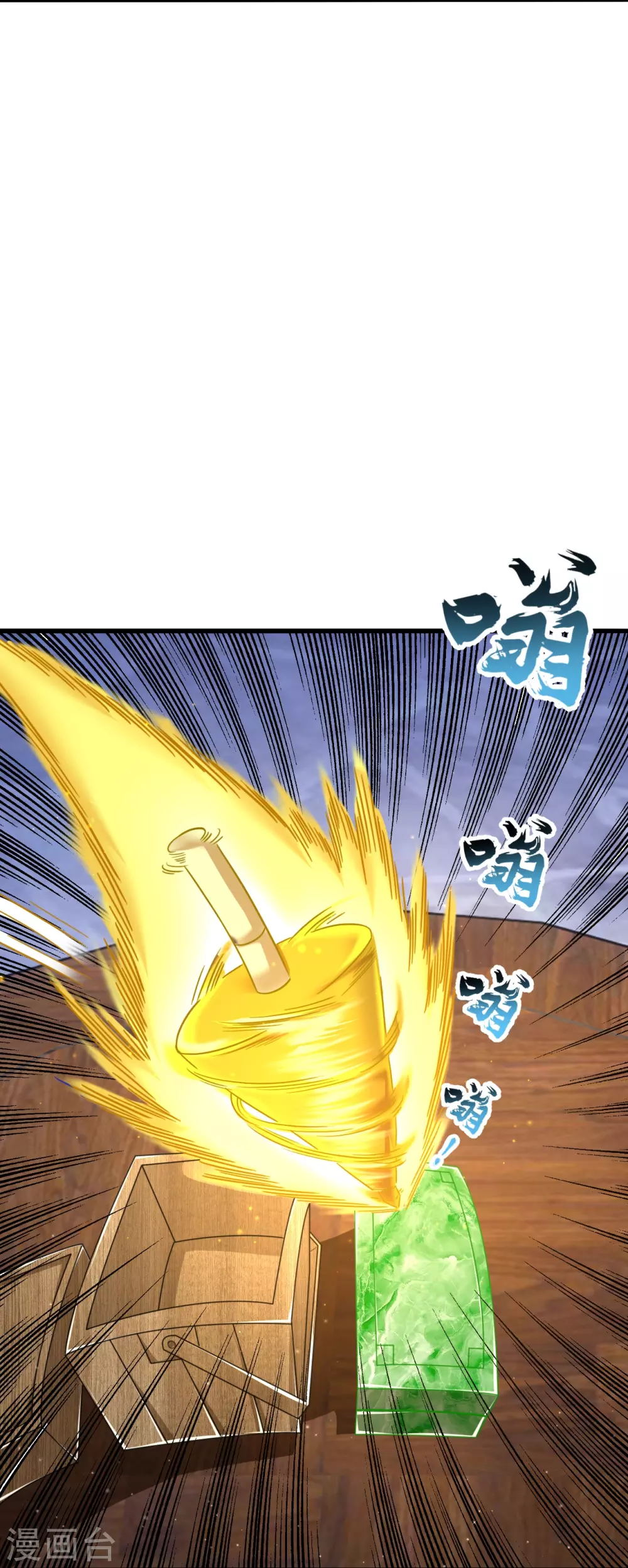 第317话 玉盒解封13