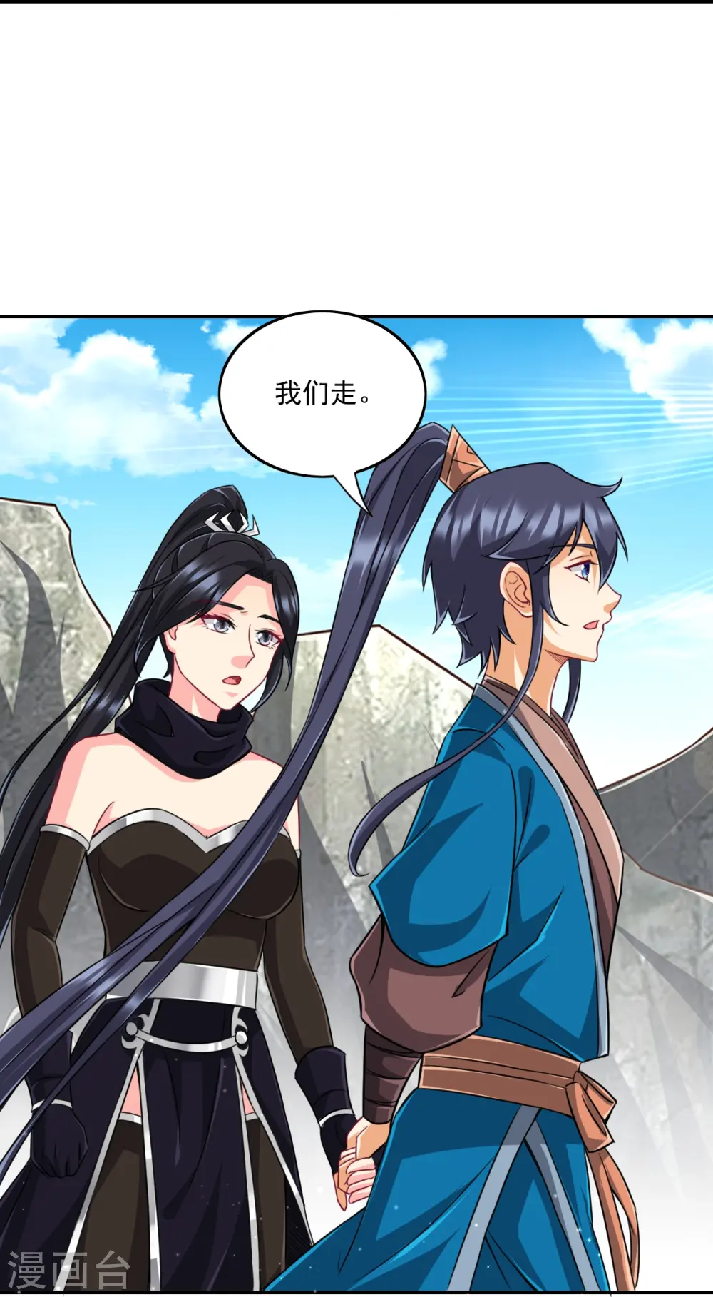 第310话 缘分未尽10