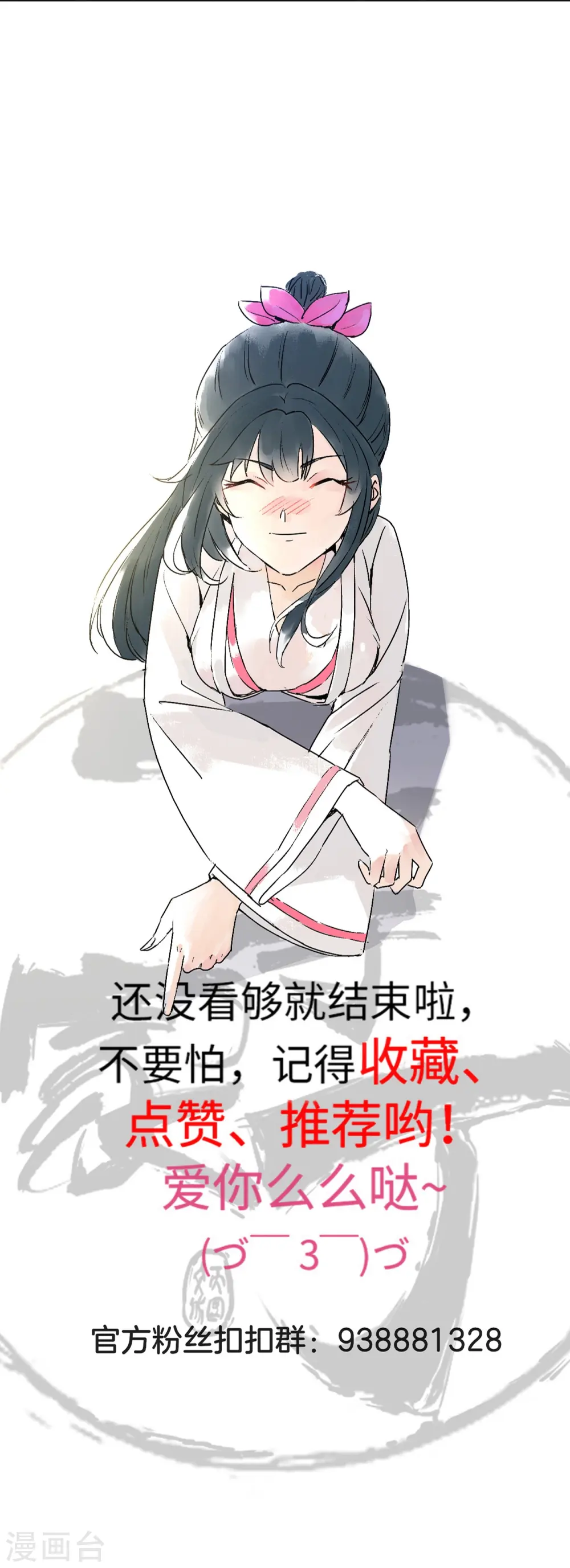 第303话 并肩作战32