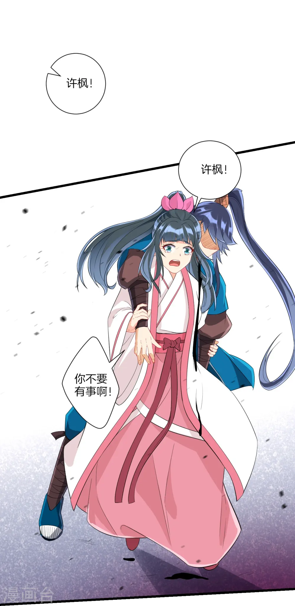 第167话 贺老出手8