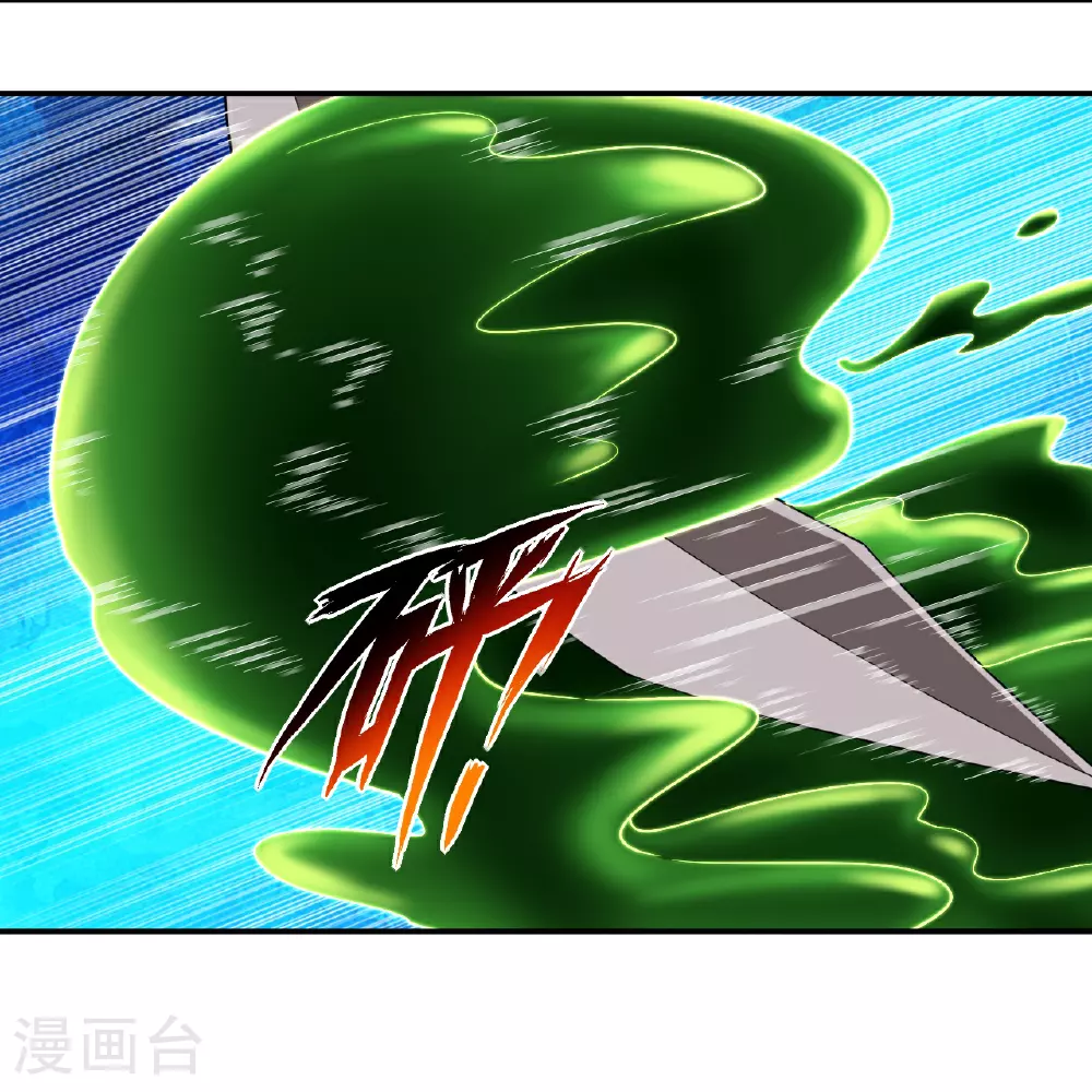 第380话 泥人迷阵8