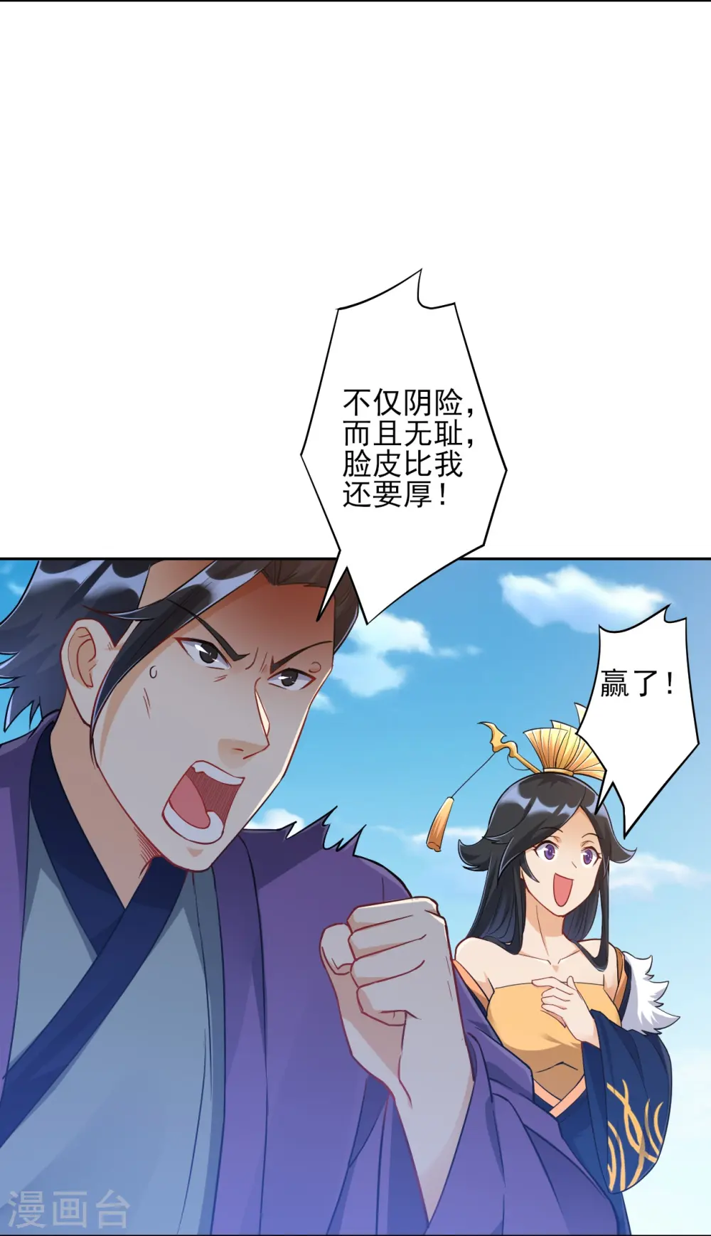 第226话 精魄境5