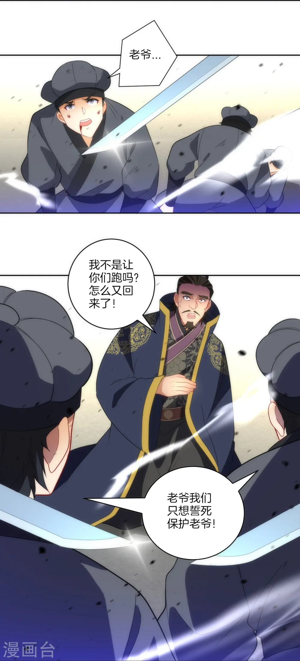 第74话 强势回归34
