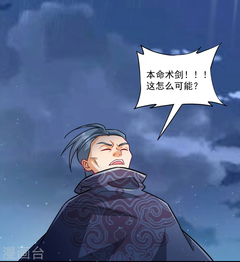第335话 身份暴露26