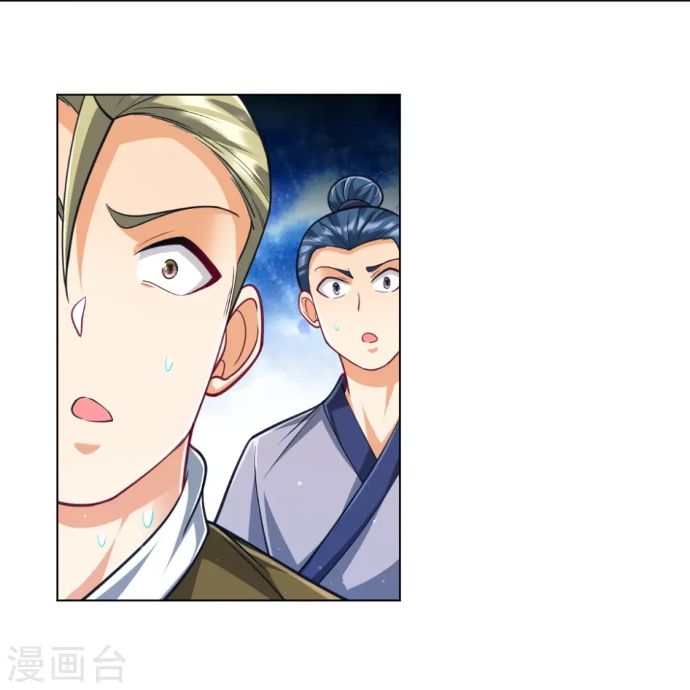 第274话 楼主现身10