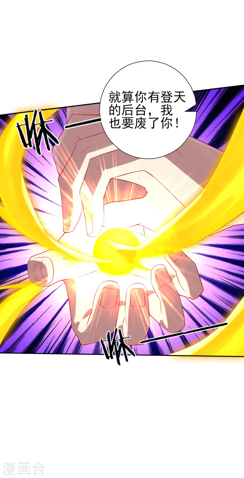 第160话 灵剑诀12